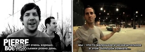Simple Plan | Making Of Save You на русском языке